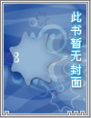 团宠师妹的马甲震惊全修真界